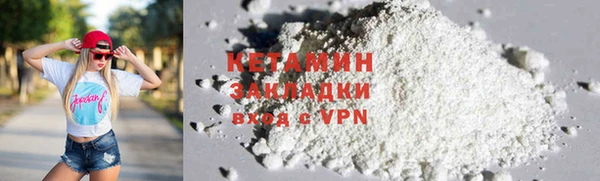 COCAINE Зеленодольск